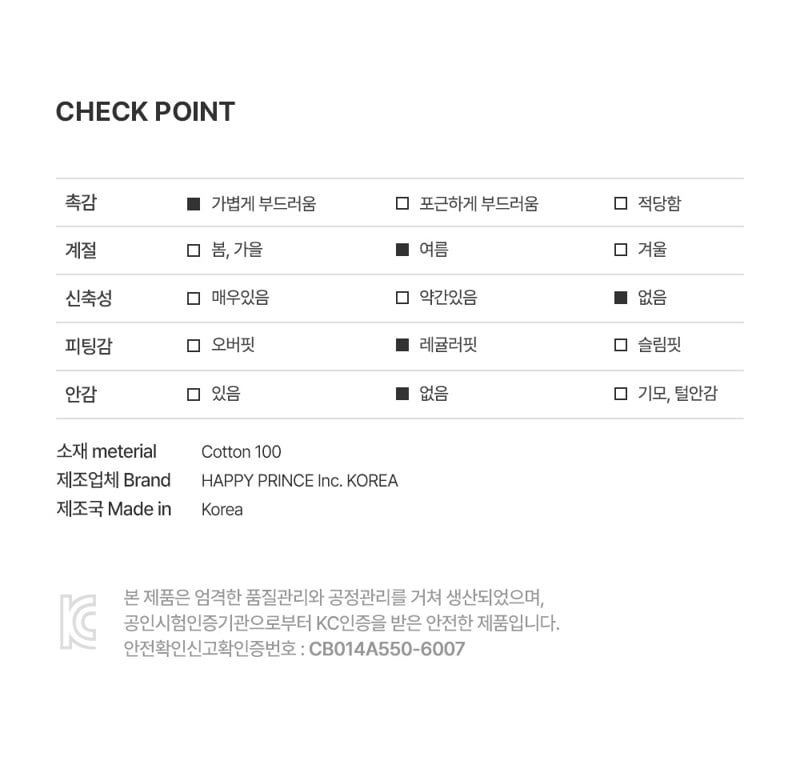 Kids Clara - Korean Baby Fashion - #babyboutiqueclothing - Happy Bebe Yoru Summer Bloomers - 11