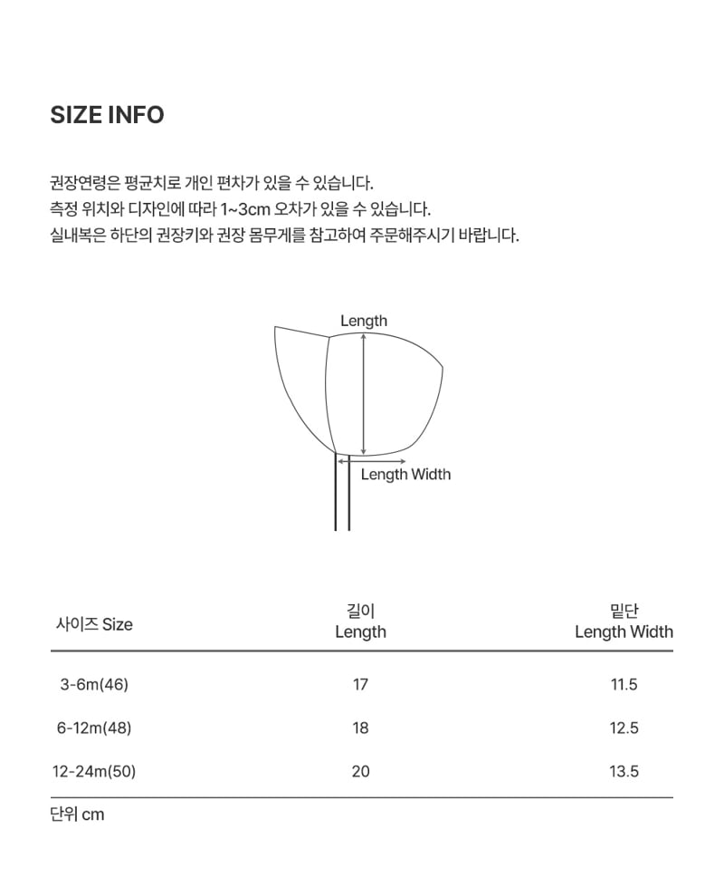Kids Clara - Korean Baby Fashion - #babyboutiqueclothing - Happy Bebe Yoru Summer Bonnet - 10