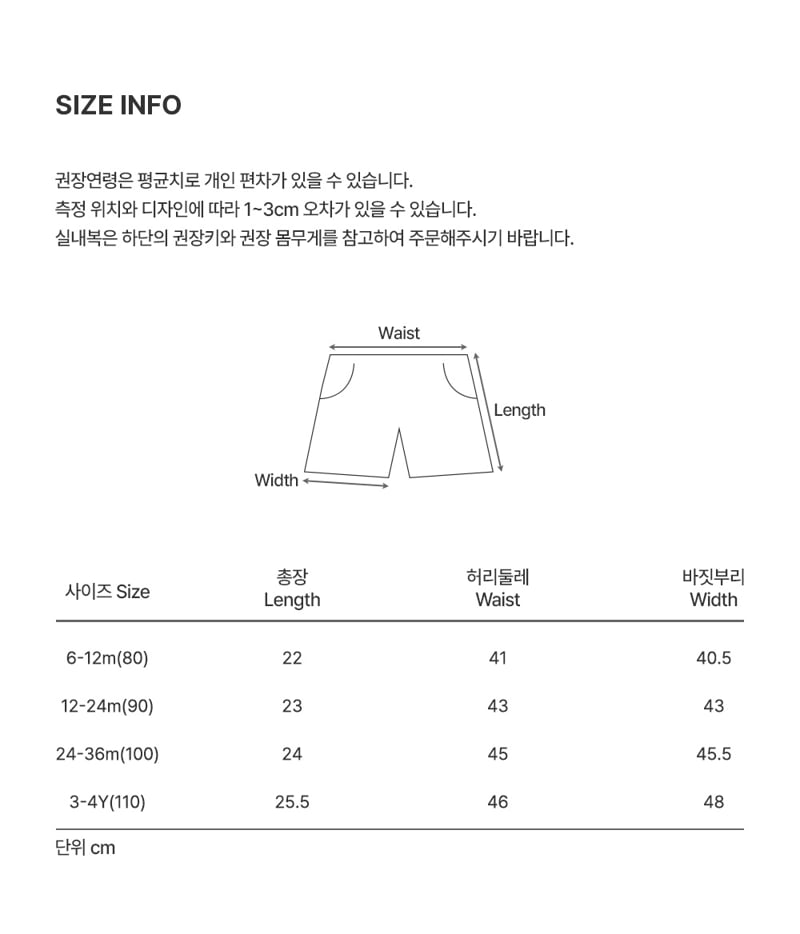 Kids Clara - Korean Baby Fashion - #babyboutiqueclothing - Biang Baby Pants - 6