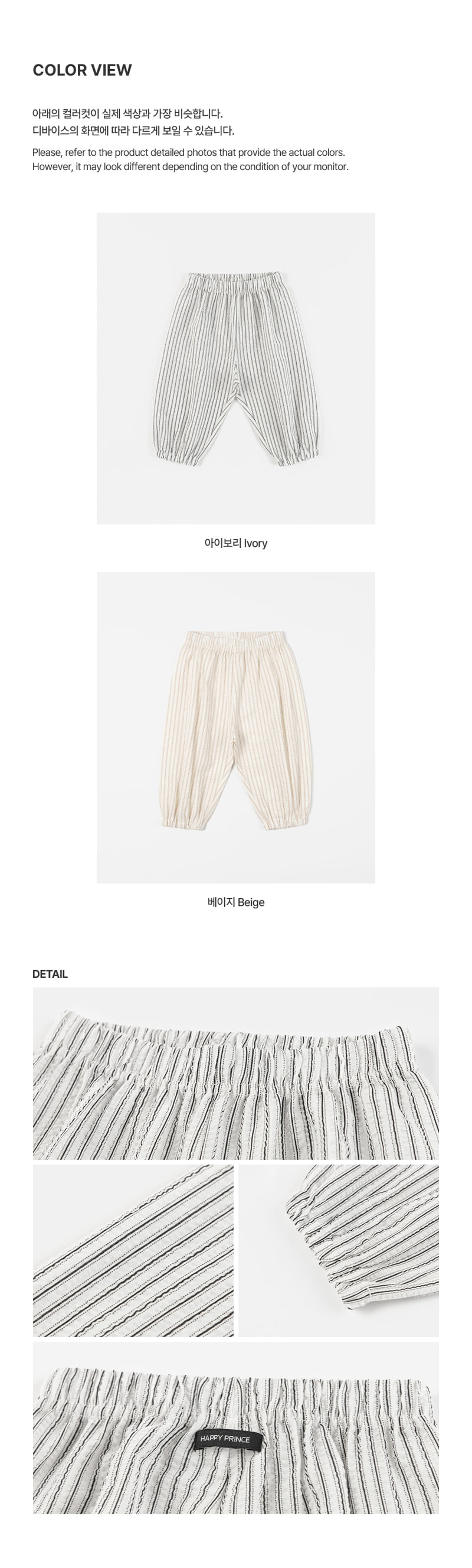 Kids Clara - Korean Baby Fashion - #babyclothing - Bico Baby Pants - 8