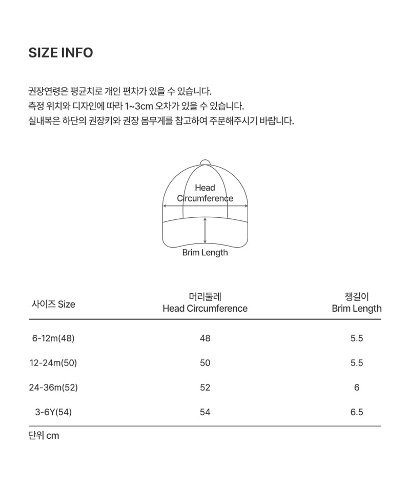 Kids Clara - Korean Baby Fashion - #babyclothing - Delin Summer Ball Cap - 9