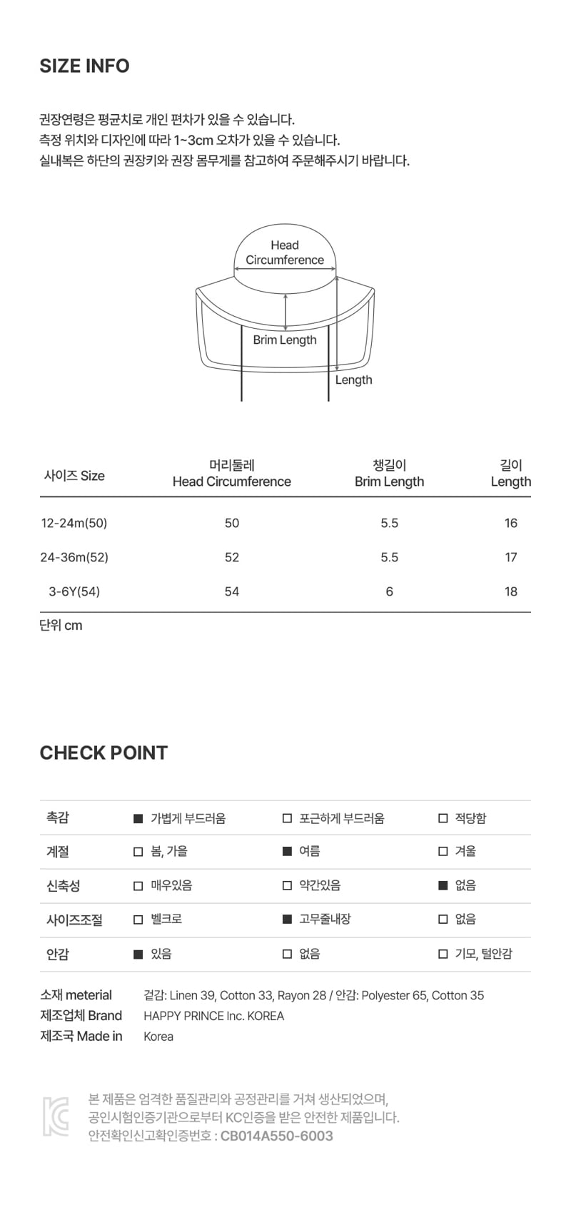 Kids Clara - Korean Baby Fashion - #babyclothing - Andante Flap Cap - 7