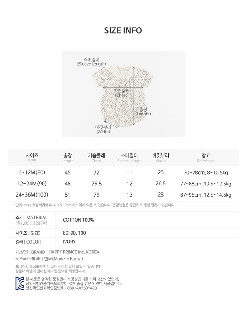 Kids Clara - Korean Baby Fashion - #babyclothing - Anne Bodysuit - 11