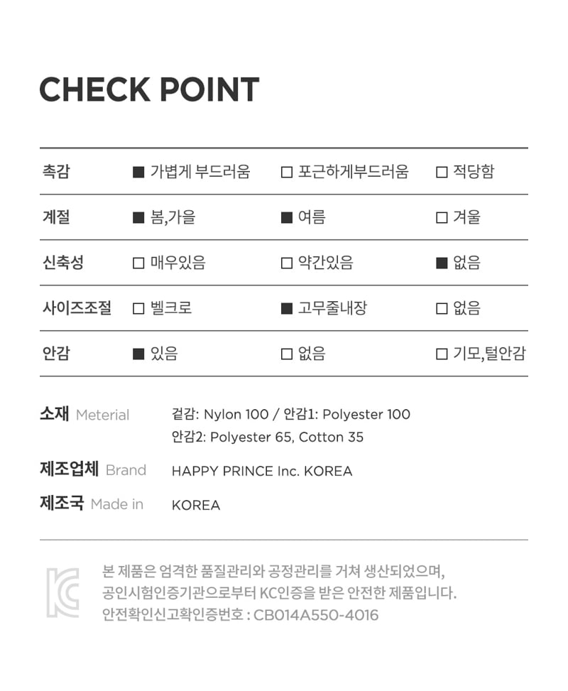 Kids Clara - Korean Baby Fashion - #babyclothing - Rain Flap Cap - 8