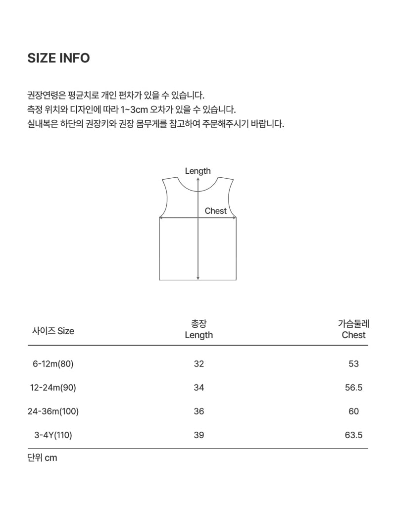 Kids Clara - Korean Baby Fashion - #babyclothing - Mona Baby Sleeveless Tee - 7