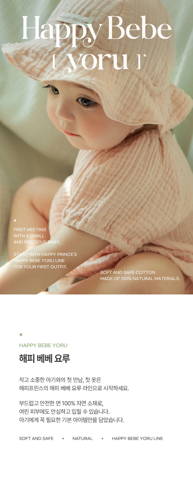 Kids Clara - Korean Baby Fashion - #babyclothing - Happy Bebe Yoru Summer Bodysuit