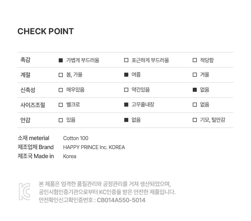 Kids Clara - Korean Baby Fashion - #babyclothing - Happy Bebe Yoru Summer Bonnet - 11