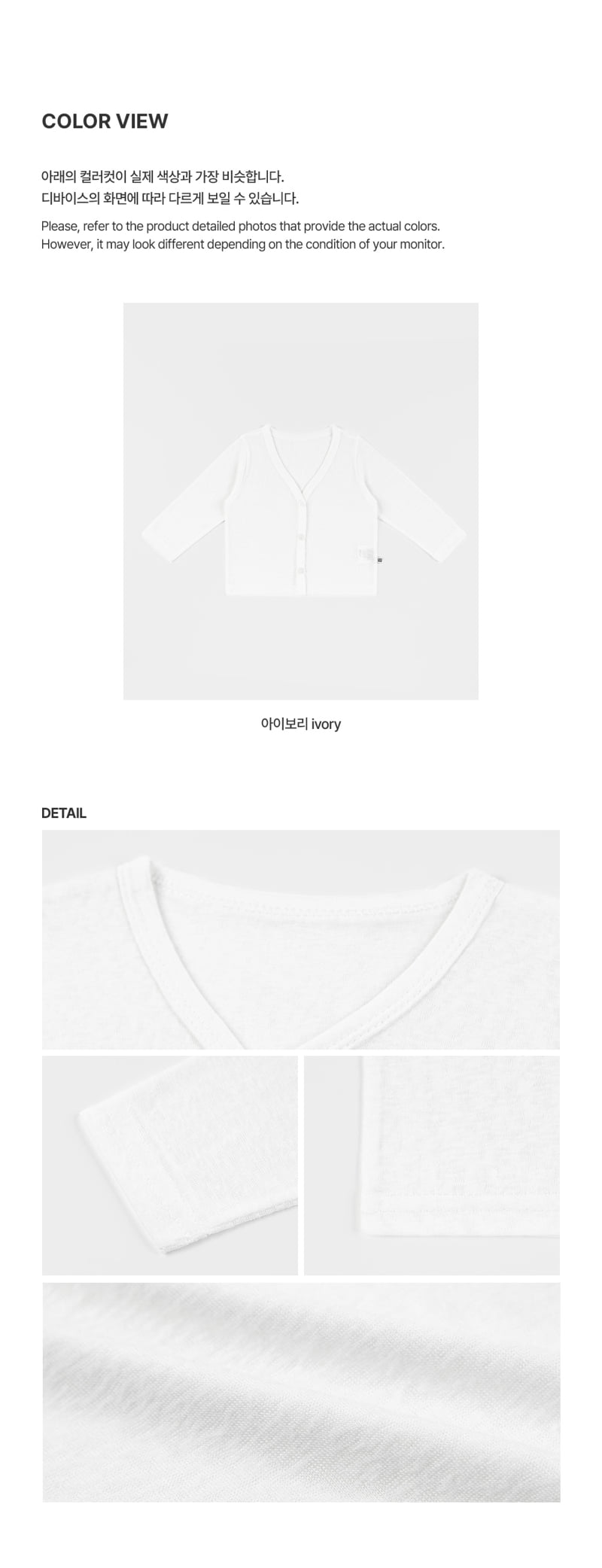 Kids Clara - Korean Baby Fashion - #babyclothing - Shumi Baby Cardigan - 6