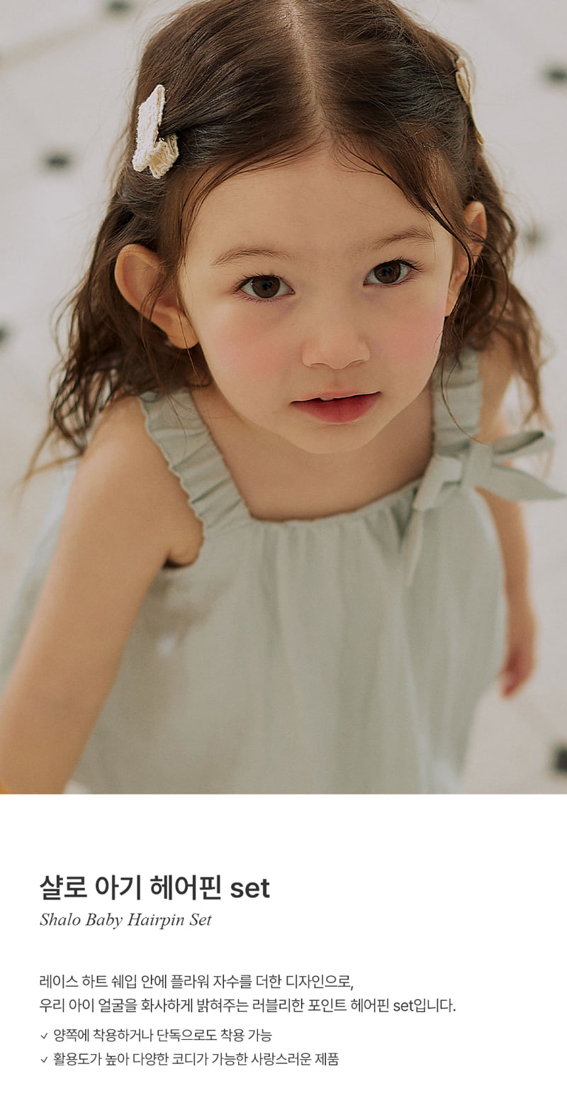 Kids Clara - Korean Baby Fashion - #babyfashion - Shallo Baby Hairpin Set (set of 5)