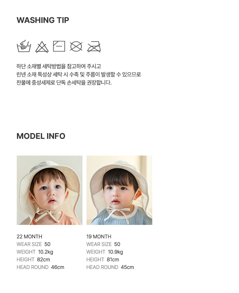 Kids Clara - Korean Baby Fashion - #babyfashion - Andante Flap Cap - 8