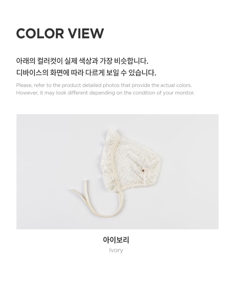 Kids Clara - Korean Baby Fashion - #babyfashion - Lunia Lace Bonnet - 6