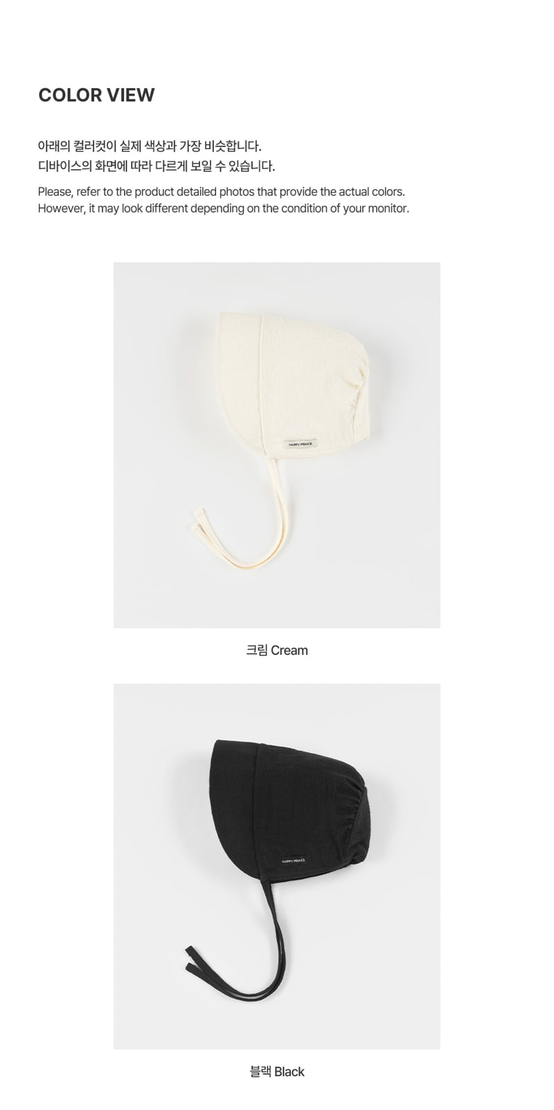 Kids Clara - Korean Baby Fashion - #babyfashion - Dewy Baby Bonnet - 5