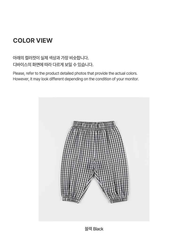 Kids Clara - Korean Baby Fashion - #babyclothing - Rot Baby Pants - 4