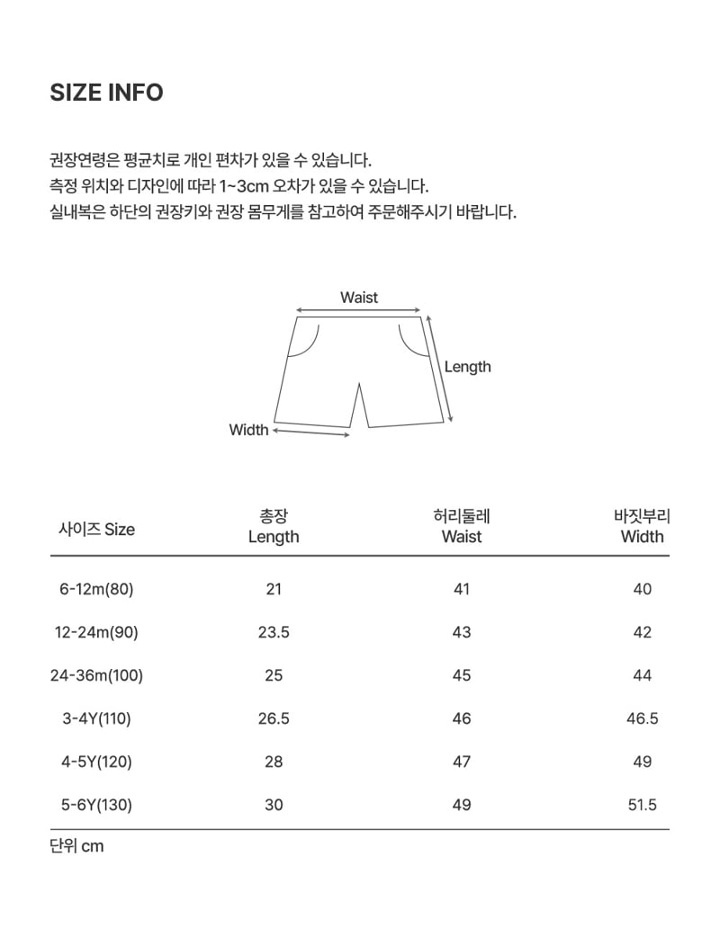 Kids Clara - Korean Baby Fashion - #babyfashion - True Pants - 12