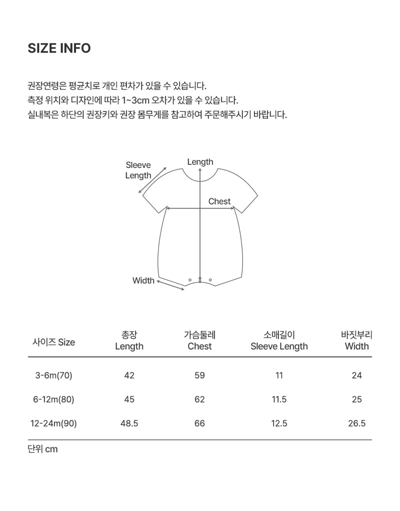 Kids Clara - Korean Baby Fashion - #babyfashion - Marshall Bodysuit - 7