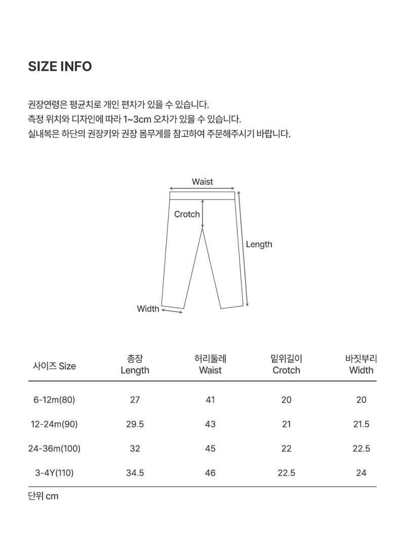 Kids Clara - Korean Baby Fashion - #babyfashion - Ivy Baby Layered Leggings - 7