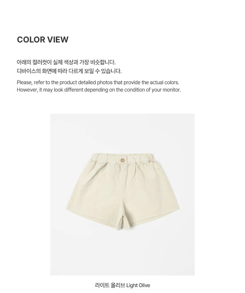 Kids Clara - Korean Baby Fashion - #babyfashion - Floy Baby Pants - 5