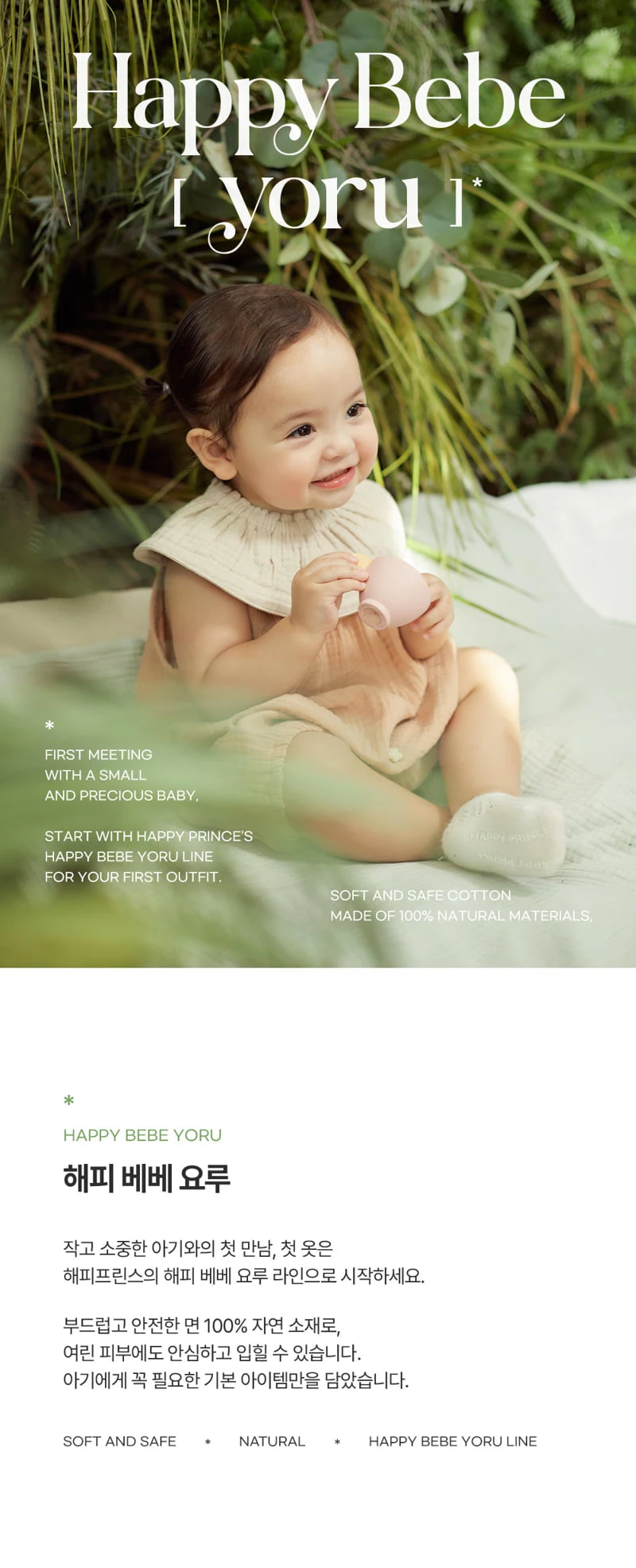 Kids Clara - Korean Baby Fashion - #babyfashion - Happy Bebe Yoru Summer Jumpsuit