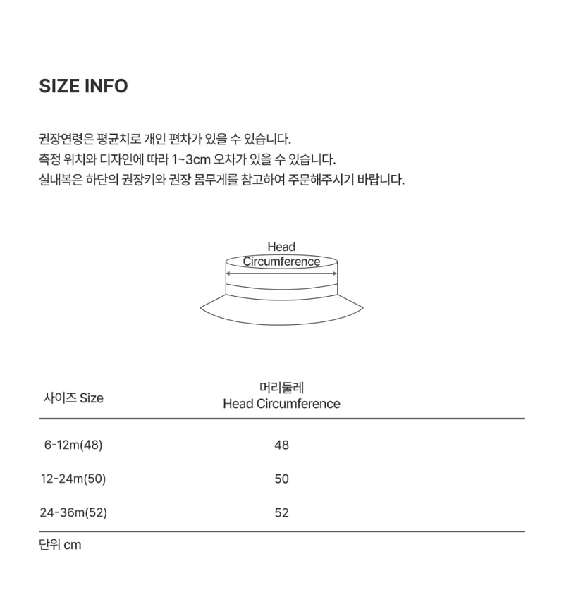 Kids Clara - Korean Baby Fashion - #babyfashion - Flat Baby Straw Panama Hat - 6