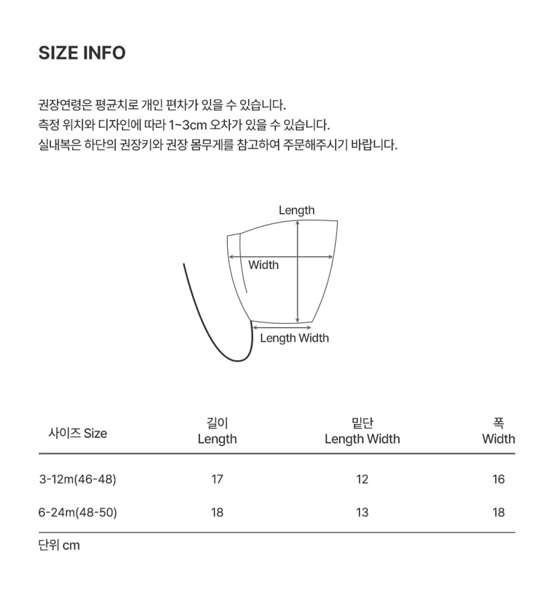 Kids Clara - Korean Baby Fashion - #babyfever - Tina Knit Baby Bonnet - 7