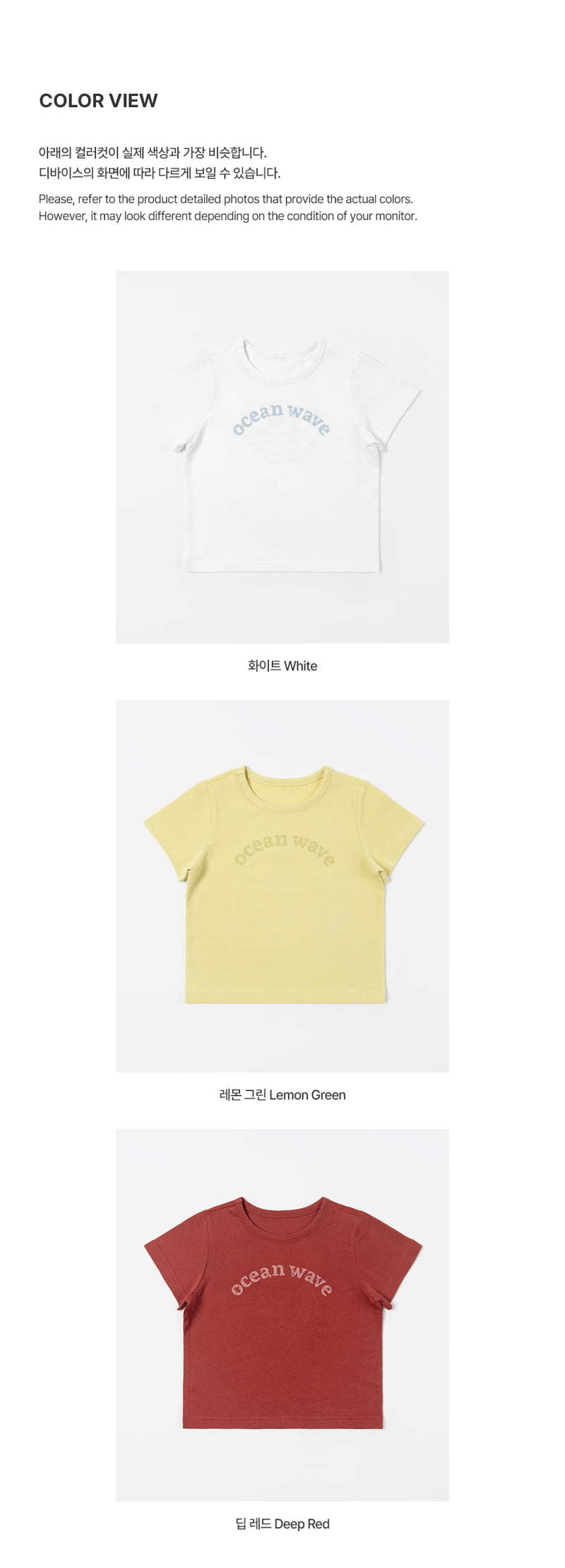 Kids Clara - Korean Baby Fashion - #babyfever - Shine Short Sleeve Tee - 10
