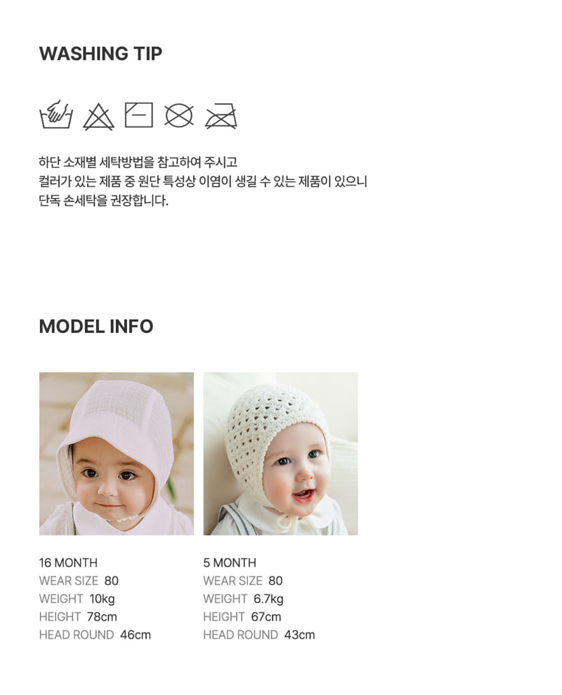 Kids Clara - Korean Baby Fashion - #babyfever - Duroi Bodysuit - 9