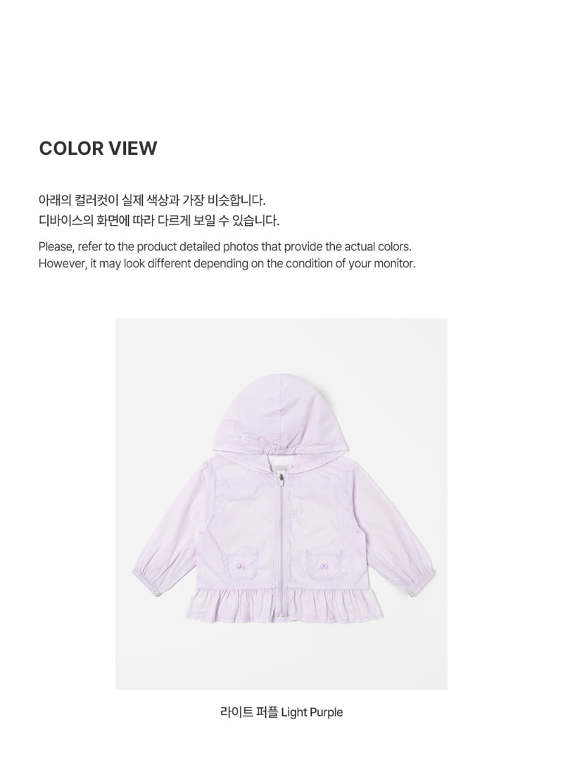 Kids Clara - Korean Baby Fashion - #babyfever - Nia Baby Windbreaker Jumper - 6