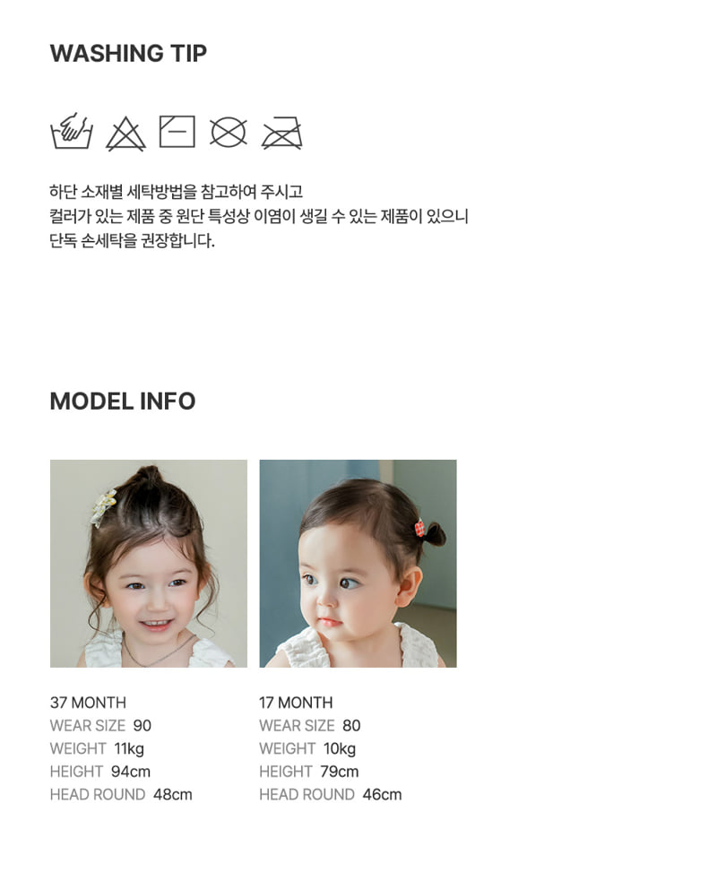 Kids Clara - Korean Baby Fashion - #babyfever - Mona Baby Sleeveless Tee - 9