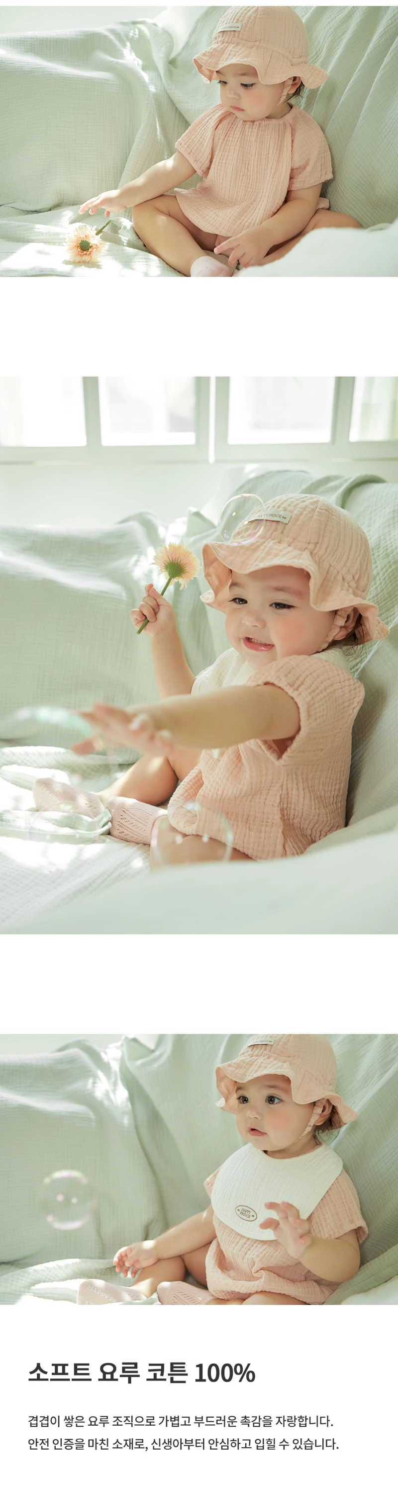 Kids Clara - Korean Baby Fashion - #babyfever - Happy Bebe Yoru Summer Bodysuit - 3