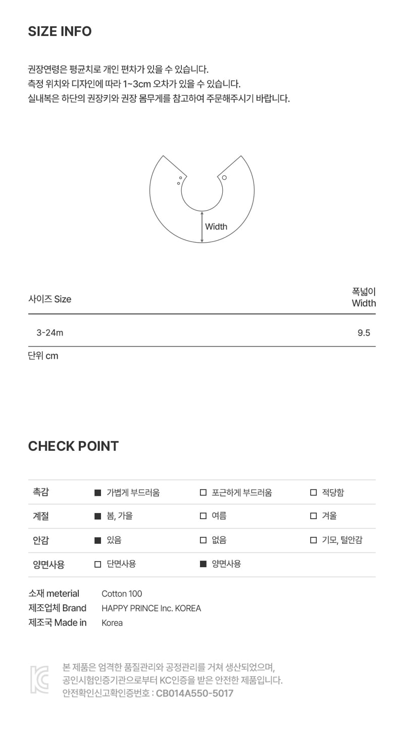 Kids Clara - Korean Baby Fashion - #babyfever - Loving Yoru Rolling Bib (Set of 5) - 11