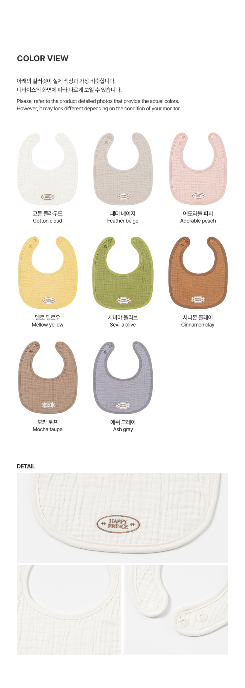 Kids Clara - Korean Baby Fashion - #babyfever - Loving Yoru Baby Bib (Set of 5) - 10