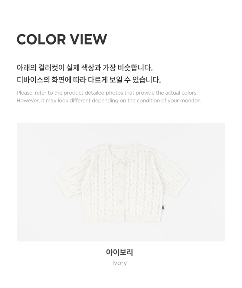 Kids Clara - Korean Baby Fashion - #babyfever - Biya Knit Baby Cardigan - 6