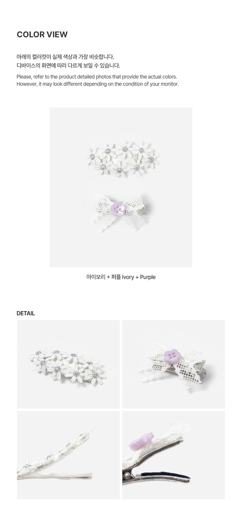 Kids Clara - Korean Baby Fashion - #babygirlfashion - Bouquet Baby Hairpin Set (set of 5) - 6