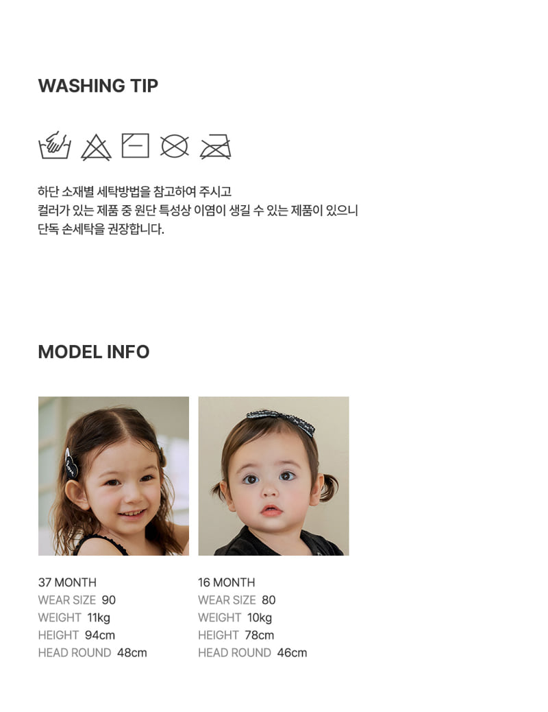 Kids Clara - Korean Baby Fashion - #babygirlfashion - Catherine Bustier Mini Baby One-piece - 9