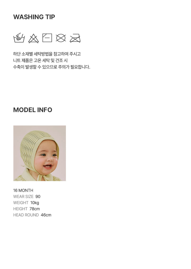 Kids Clara - Korean Baby Fashion - #babygirlfashion - Titi Knit Baby Suit - 9