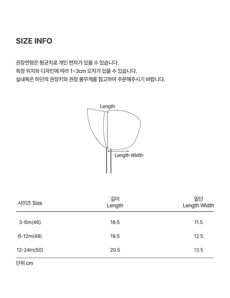 Kids Clara - Korean Baby Fashion - #babygirlfashion - Dewy Baby Bonnet - 7