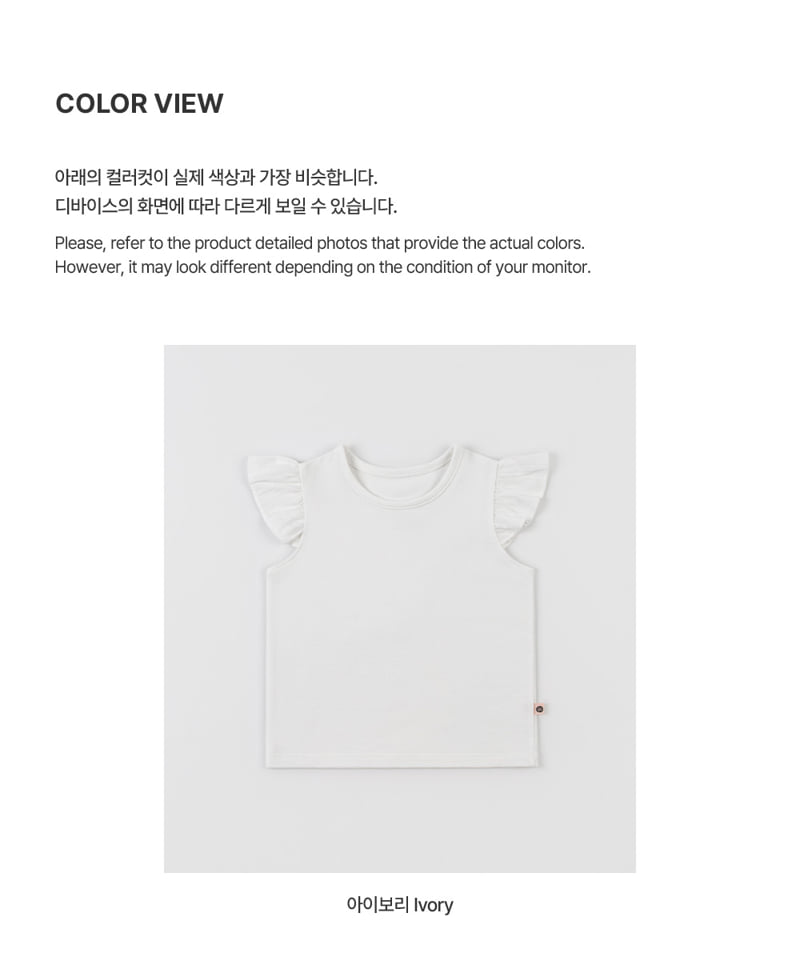 Kids Clara - Korean Baby Fashion - #babygirlfashion - Rini Baby Tee - 5