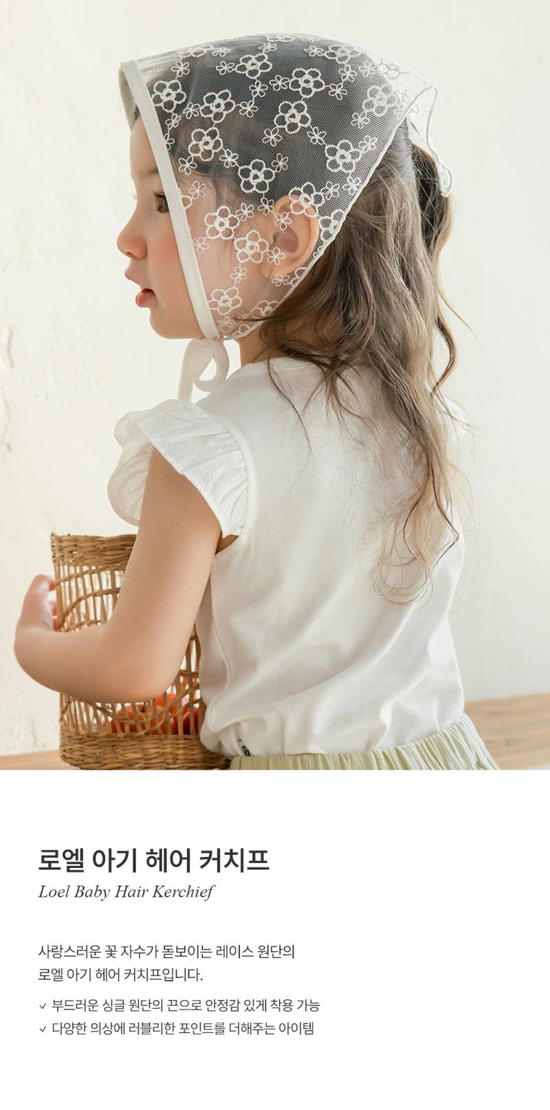 Kids Clara - Korean Baby Fashion - #babygirlfashion - Roel Baby Hair Kerchief (set of 5)