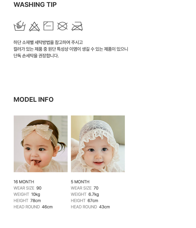 Kids Clara - Korean Baby Fashion - #babygirlfashion - Marshall Bodysuit - 9