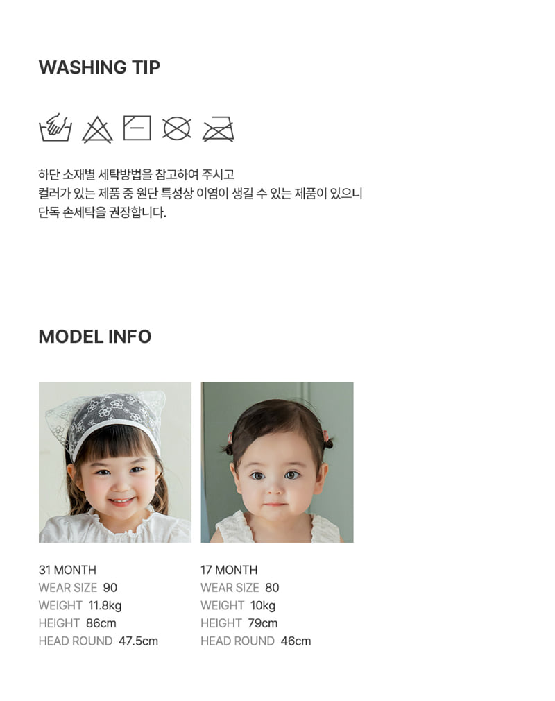 Kids Clara - Korean Baby Fashion - #babygirlfashion - Ivy Baby Layered Leggings - 9