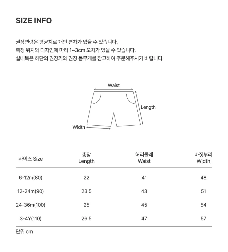 Kids Clara - Korean Baby Fashion - #babygirlfashion - Floy Baby Pants - 7