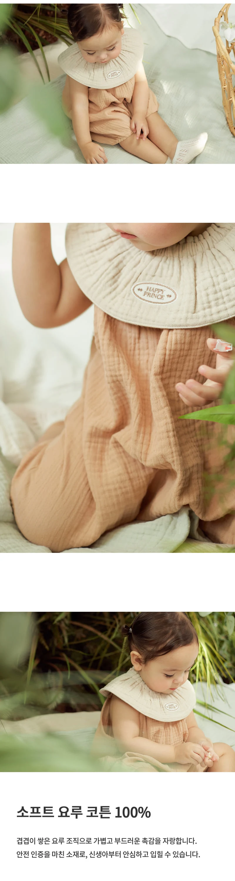 Kids Clara - Korean Baby Fashion - #babygirlfashion - Happy Bebe Yoru Summer Jumpsuit - 3