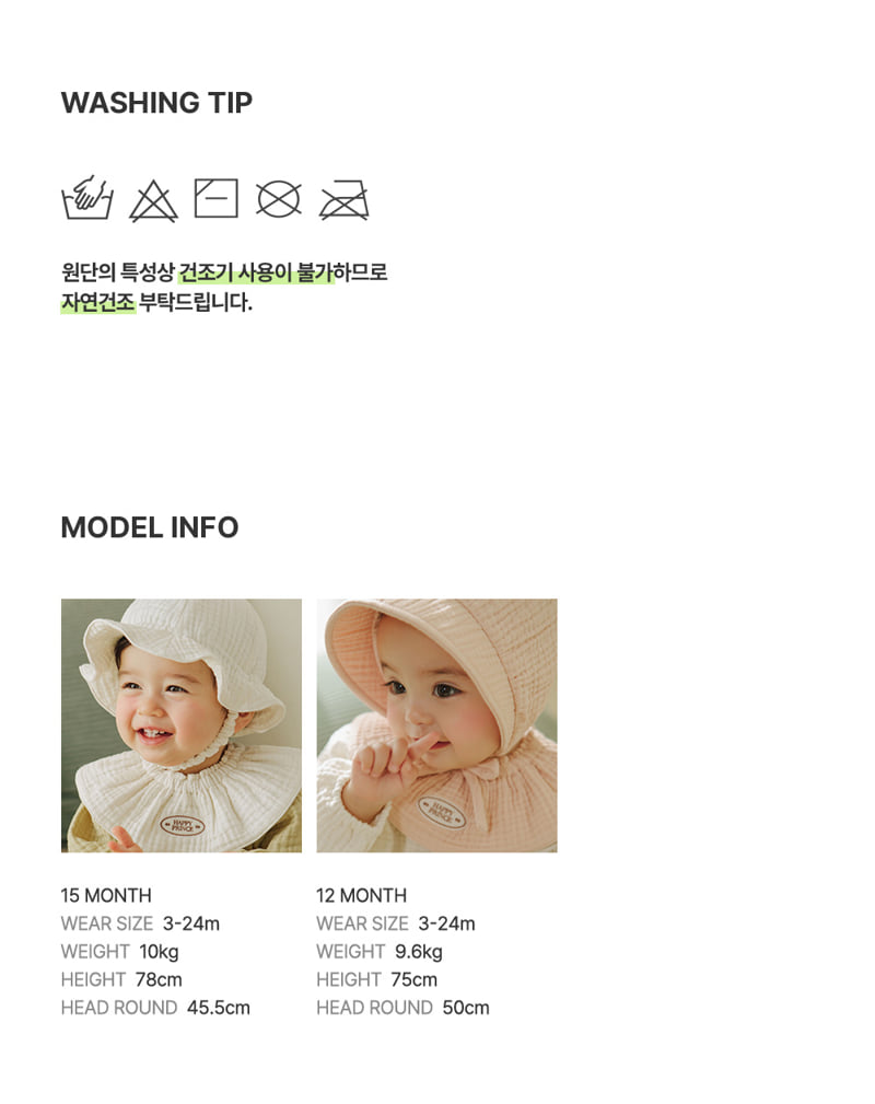 Kids Clara - Korean Baby Fashion - #babygirlfashion - Loving Yoru Rolling Bib (Set of 5) - 12