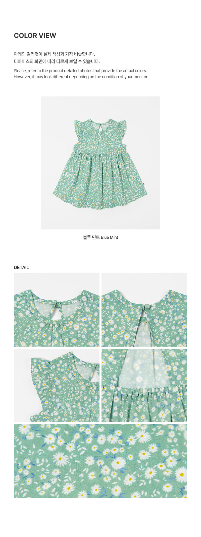 Kids Clara - Korean Baby Fashion - #babygirlfashion - Abel Baby One-piece - 6