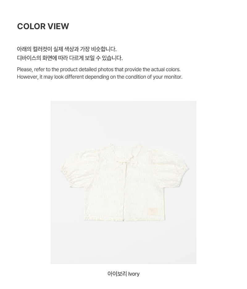 Kids Clara - Korean Baby Fashion - #babylifestyle - Labonne Cardigan - 5