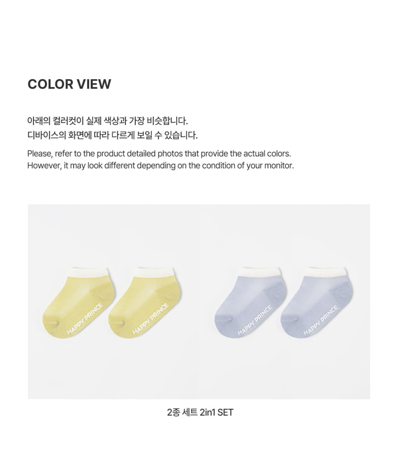 Kids Clara - Korean Baby Fashion - #babylifestyle - Aven Summer Socks 2-Color Set (set of 5) - 5