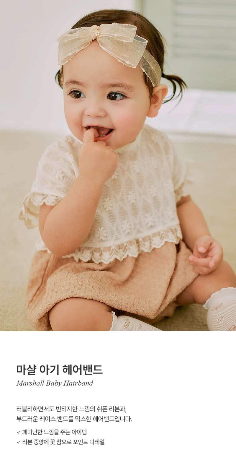 Kids Clara - Korean Baby Fashion - #babylifestyle - Marshall Baby Hairband (set of 5)