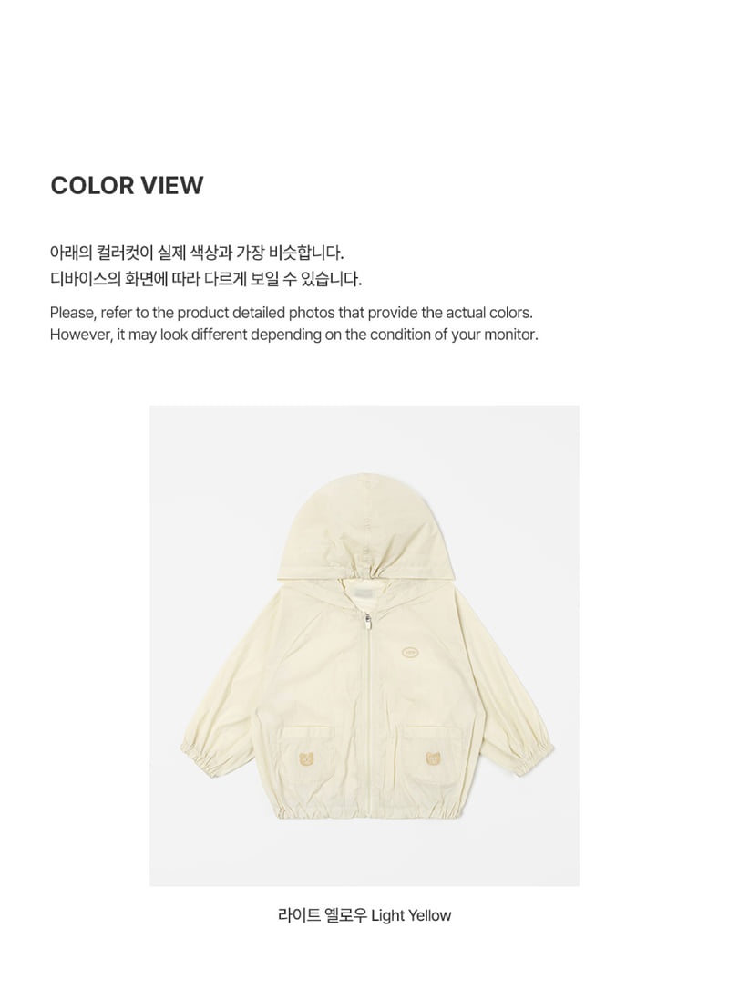 Kids Clara - Korean Baby Fashion - #babylifestyle - Noah Baby Windbreaker Jumper - 7