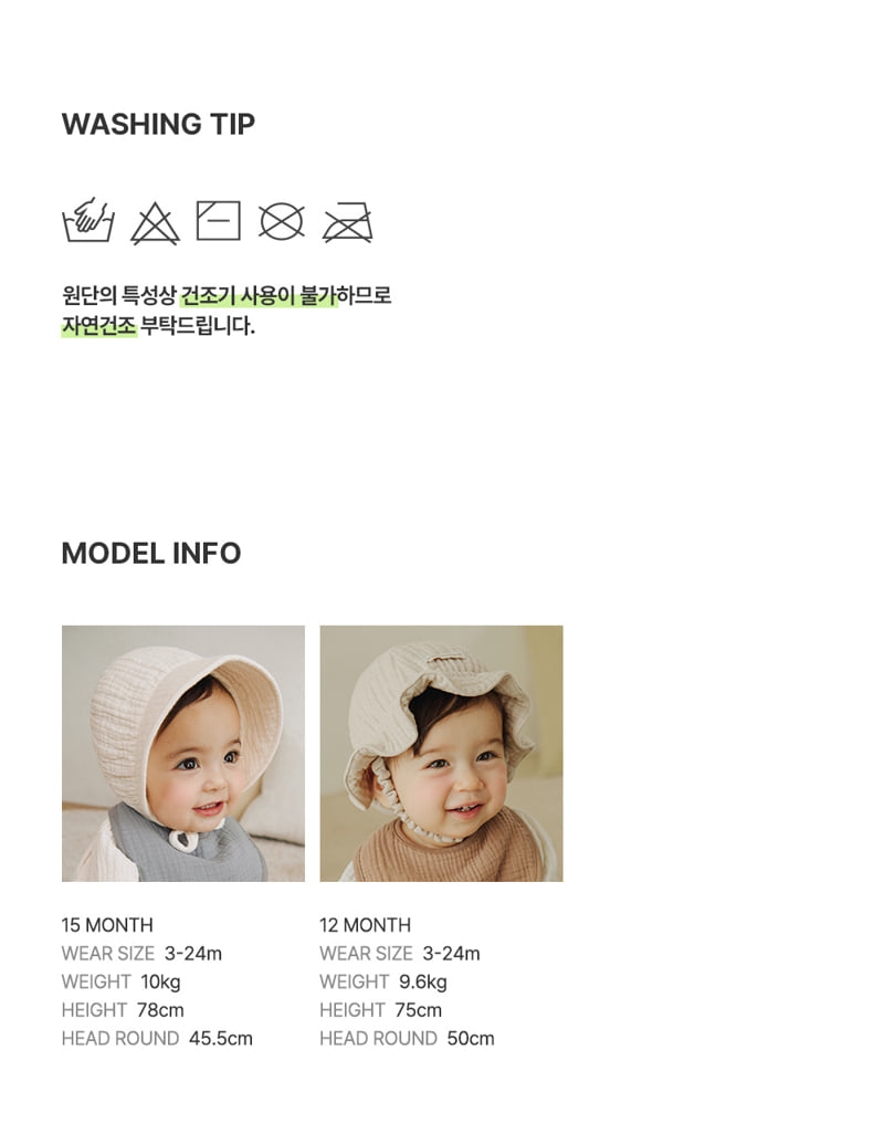 Kids Clara - Korean Baby Fashion - #babylifestyle - Loving Yoru Baby Bib (Set of 5) - 12