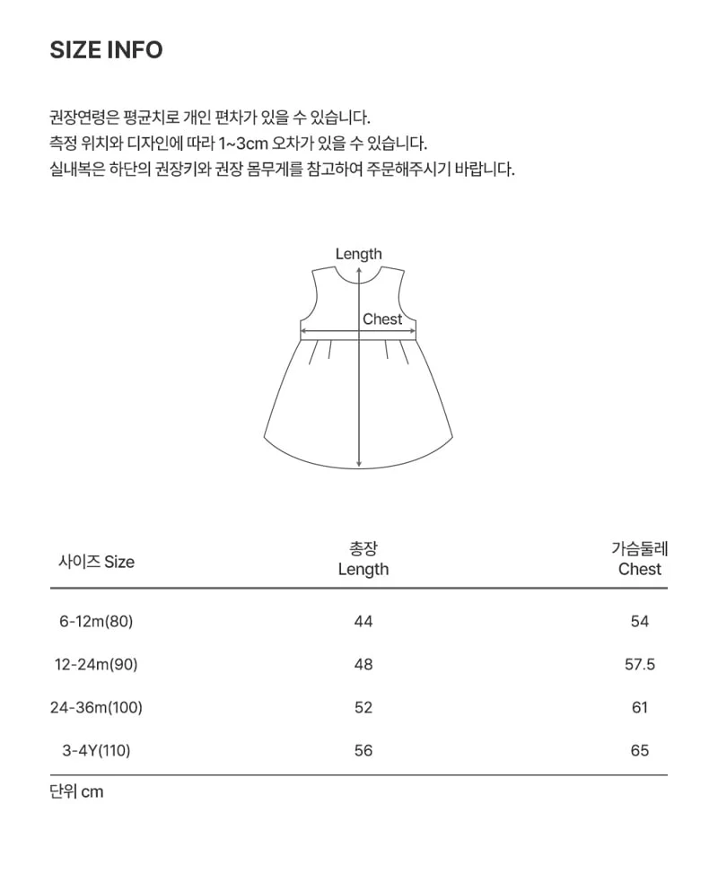 Kids Clara - Korean Baby Fashion - #babylifestyle - Abel Baby One-piece - 7